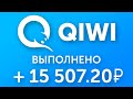 САМЫЙ БЕЗУМНЫЙ ЗАРАБОТОК В ИНТЕРНЕТЕ БЕЗ ВЛОЖЕНИЙ