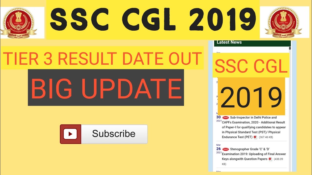 SSC CGL 2019 TIER 3 RESULT DATE UPDATE