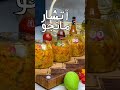 آتشار مانجو خورافي الطريقة اسهل شي في الحياة آتشار مانجو خورافي الطريقة اسهل شي في الحياة