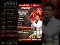 ⚠️ Cholesterol 200+? Ignore मत करो! सही diet, walk और nutrition से heart को healthy रखो 💚#viralvideo