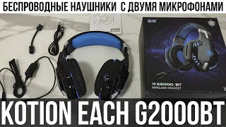 🎧 Kotion Each G2000BT - Wireless Gaming Headphones / Review + Test screenshot 5