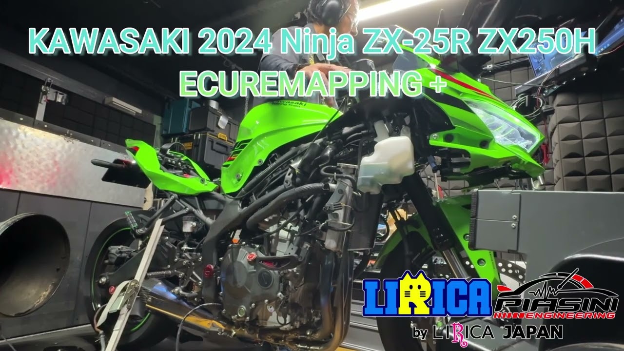 KAWASAKI 2024 Ninja ZX-25R/ZX250H ECU書換フルパワー化施工