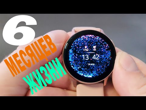 Samsung Galaxy Watch Active 2 - ПОЛ ГОДА !!! ОПЫТ ИСПОЛЬЗОВАНИЯ (ВСЕ КАК ЕСТЬ)честный обзор