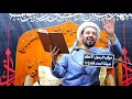 الشيخ محمد العامري ما من بليه تصيبك أو تصيب زوجتك أو أولادك أو نقص رزق إلا بذنب الشيخ محمد العامري ما من بليه تصيبك أو تصيب زوجتك أو أولادك أو نقص رزق إلا بذنب