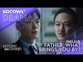 Jan Seungjo&#39;s Father Knows The Truth | Nothing Uncovered EP12 | KOCOWA+