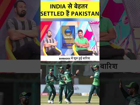 With World Cup Just 2 Months Away, Pakistan Team Is In Better Shape Than Team India | VIKRANT GUPTA