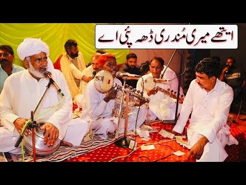 Ethy meri mundri te pai a || Desi Studio Program at Ghumman Hunjra Gujrat