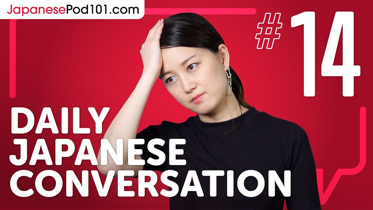 Asking To See An Item In Japanese Daily Japanese Conversations 14 YouTube asking-to-see-an-item-in-japanese-daily-japanese-conversations-14-youtube