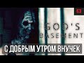 God's Basement ► Подвал Бога ► Полное прохождение игры