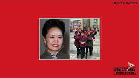 女性主义 流派之战 [妇女新知 Speak up! Ladies] - 天天要闻