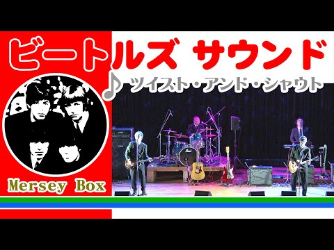 ビートルズ  Shout! シャウト 英語版 日本語版 ビートルズ Shout! シャウト 英語版 日本語版 お歳暮なら