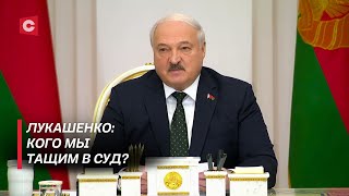 Лукашенко: Зачем её вообще посадили, если она защищала себя?! | Амнистия в Беларуси