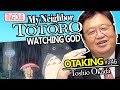 Fact about My Neighbor Totoro: Studio Ghibli Confidencial - OTAKING Seminar #246 English DUB