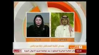 لقاء الأستاذة عائشة العتيبي على القناة السعودية - صباح السعودية