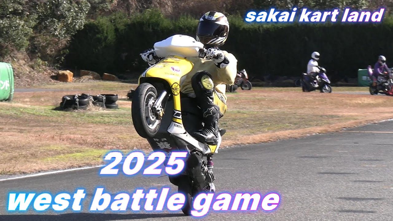 2025 west battle game