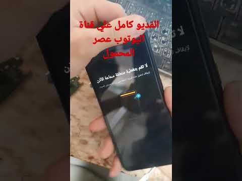 حل مشكلة يرجي عدم تغطيه منطقة سماعة الاذن          