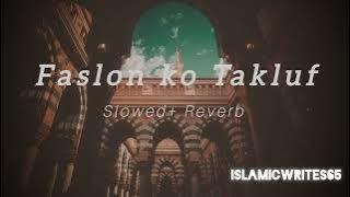 Faslon ko Takluf| Slowed Reverb| Islamic writes|Subscribe|Naat|