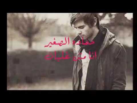 سبتك بمزاجي