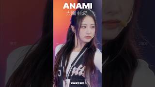 🎬 Artist Film [ANAMI]　#GPP #ANAMI #アナミ #大園亜波