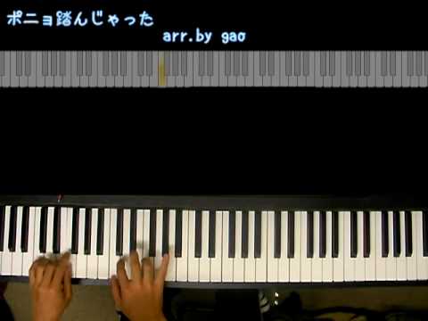 崖の上のポニョ - 崖の上のポニョ