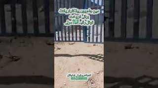 jampor rod par yeh 11.5 Marla carnor plot bary farokht #pakistanrealestate #bahriatown