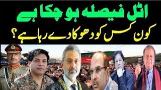 Army Chief, Nawaz Sharif, Imran Khan and Big decisions| Zafar Naqvi ZN News