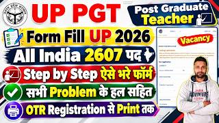 UP PGT New Vacancy 2026 Form Kaise Bhare || UP PGT Online Form 2026 Kaise Bhare || Form Fill UP