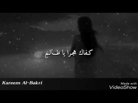 حالة واتس عيناه والروح سواء عادل جراح بالكلمات