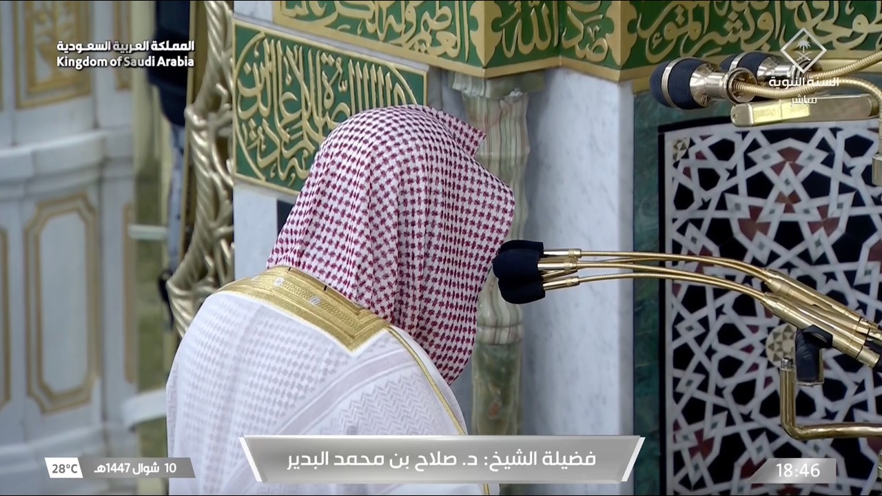 صلاة المغرب للشيخ صلاح البدير 10 شوال 1447هـ