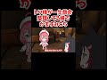 【手描き】トワ様が一生懸命整理してる横でかますみこち【常闇トワ／さくらみこ／大神ミオ／ホロライブ／切り抜き動画】