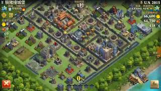 DOMINATIONS 文明爭戰 - 20180408 UKRAINE NEW Lv231 vs. Lv201 (4 corners)