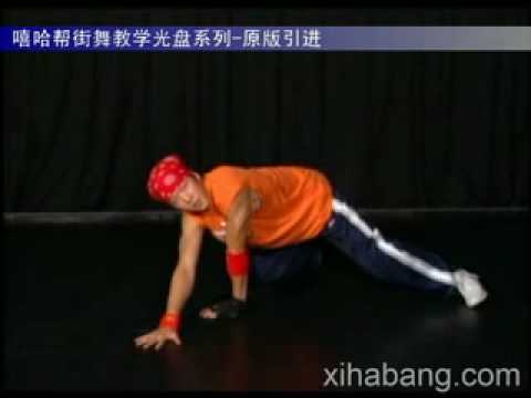 breaking tutorial basic - 1990 freeze - xihabang