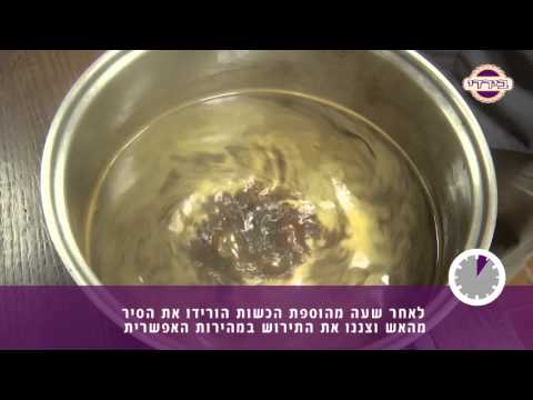 וִידֵאוֹ: בירה ביתית קלה: מתכוני צילום שלב אחר שלב להכנה קלה