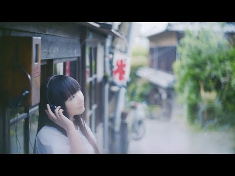 堀江由衣「朝顔」Music Video