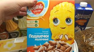 ПП покупка продуктов 4000р! Соусы zero 0 каллорий! Магнит, Пятёрочка, Карусель