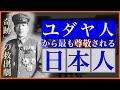 “神の記録” に刻まれた日本人「ゼネラル・ヒグチ」の偉業