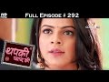 Thapki Pyar Ki - 24th April 2016 - थपकी प्यार की - Full Episode (HD)