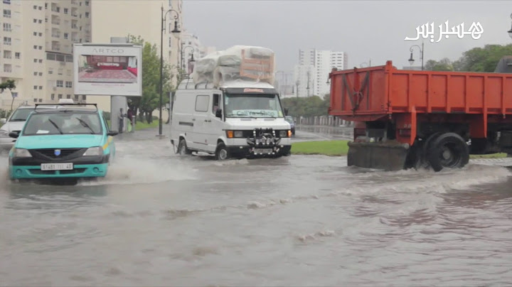 أمطار وفيضانات بطنجة