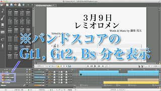 3月9日 バンドスコア Mucome 音楽 楽譜の投稿ダウンロードサイト