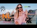 ПОЧЕМУ Я УШЛА ИЗ NL🤔| РЕАЛЬНЫЙ ОТЗЫВ О NL | GREENWAY | сетевой бизнес