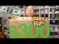 Chrono $300 Ultimecia High Roller Plus Mystery Box FULL OF FUNKO POP GRAILS