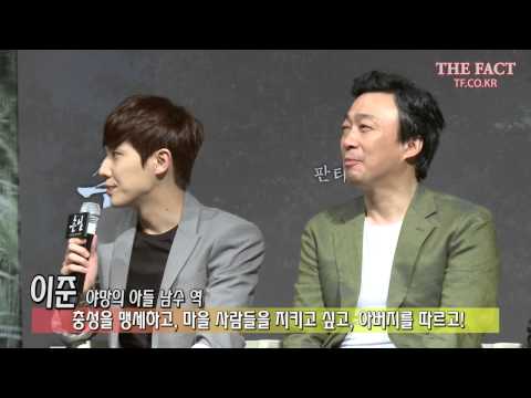 [TF영상] '손님' 이준, "난 멍청했다. 진짜 멍청했다"