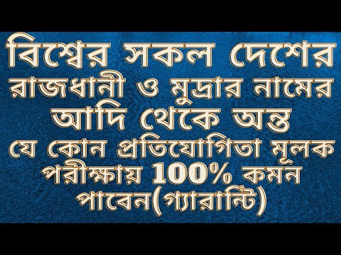 ভিডিও: ওয়াশিংটন, ডি.সি.-এর জর্জটাউনে করণীয় শীর্ষ 10টি জিনিস