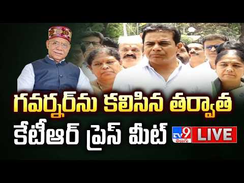 KTR LIVE | గవర్నర్‌ను కలిసిన తర్వాత కేటీఆర్ ప్రెస్ మీట్ - TV9 - TV9