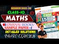 CBSE Class 10 Maths Sample Paper Solutions | Expert Tips & Step-by-Step Guide π