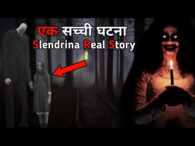 भूतनी SLENDRINA ने क्यों की VAMPIRE से शादी