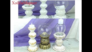 IDEA! How to make decorative holders for candles, vases ... DIY blanks. HobbyMarket