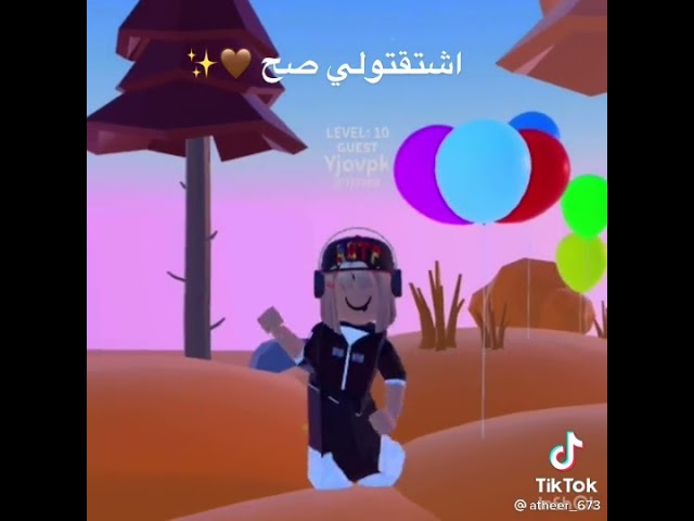 كوينز قيمز