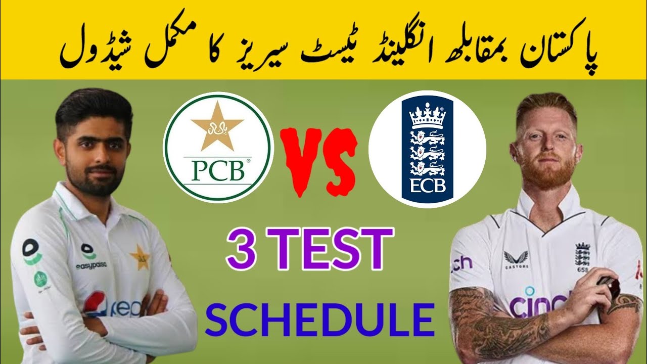 Pakistan Vs England Test Matches Series Schedule YouTube