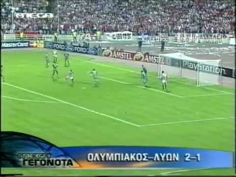 2000-09-20 ΟΣΦΠ-ΛΙΟΝ=2-1 CH.L